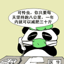 上傳會員：Taki°
下載次數：96